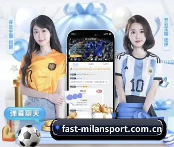 米兰体育入口的故事 - 体育资讯内容服务 - AC Milan Sports